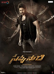 Savyasachi (Telugu)