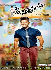 S/O Satyamurthy (Kannada)