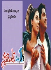 Student No.1 (Telugu)