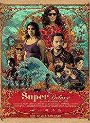 Super Deluxe (Tamil)