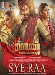 Sye Raa Narasimha Reddy (Malayalam)