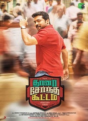 Thaanaa Serndha Koottam (Tamil)