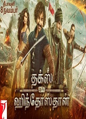 Thugs of Hindostan (Tamil)