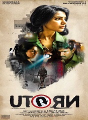 U Turn (Tamil)