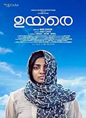 Uyare (Malayalam)