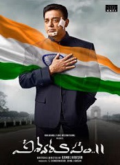 Vishwaroopam 2 (Telugu)