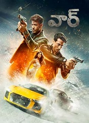 War (Telugu)