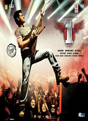 1 – Nenokkadine (Telugu)