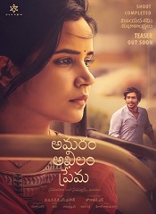 Amaram Akhilam Prema (Telugu)