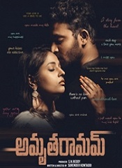 Amrutharamam (Telugu)