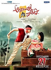 Atharintiki Daaredi (Telugu)