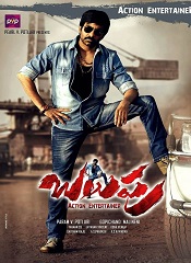 Balupu (Telugu)