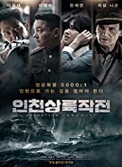 Battle for Incheon [Telugu + Tamil + Hindi + Kor]