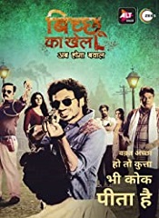 Bicchoo Ka Khel – Season 01 (Hindi)