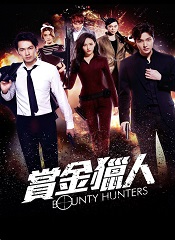 Bounty Hunters [Telugu + Tamil + Hindi + Chi]