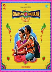 Chaman Bahar  (Hindi)