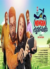 Chila NewGen Nattuvisheshangal  (Malayalam)