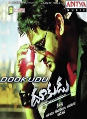 Dookudu (Telugu)