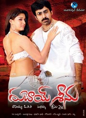 Dubai Seenu (Telugu)