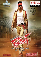 Gabbar Singh (Telugu)