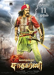 Gautamiputra Satakarni (Tamil)