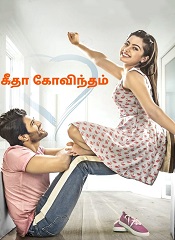 Geetha Govindam (Tamil)