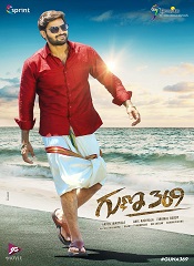 Guna 369 (Tamil)