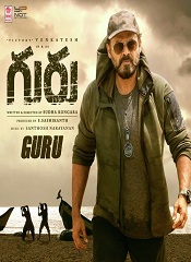 Guru (Telugu)