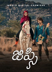 Gypsy (Telugu)