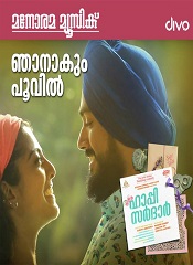 Happy Sardar (Malayalam)