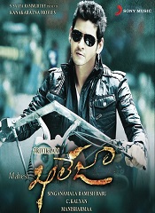 Khaleja (Telugu)