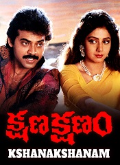 Kshana Kshanam (Telugu)