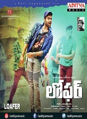 Loafer (Telugu)