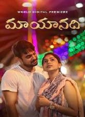 Mayaanadhi (Telugu)