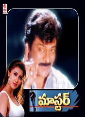 Master (Telugu)