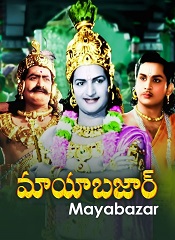 Mayabazar (Telugu)