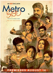 Metro Kathalu (Telugu)