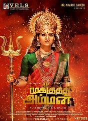 Mookuthi Amman (Tamil)