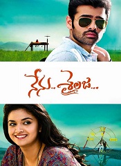 Nenu Sailaja (Telugu)