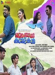 Ottakkoru Kaamukan (Malayalam)