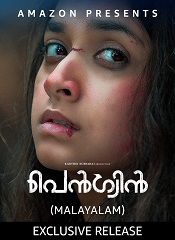 Penguin (Malayalam)