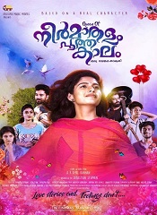 Queen Of Neermathalam Pootha Kalam (Malayalam)