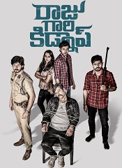 Raju Gari Kidnap (Telugu)