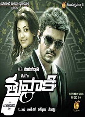 Thuppakki (Telugu)