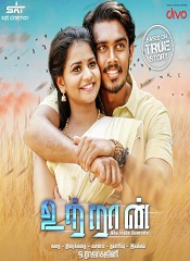 Utraan (Tamil)