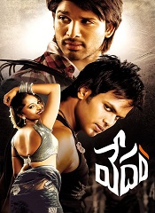 Vedam (Telugu)