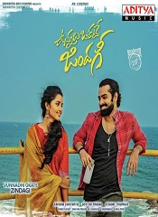 Vunnadhi Okate Zindagi (Telugu)