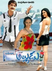 America Alludu (Telugu)