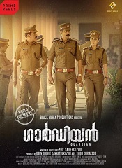 Guardian  (Malayalam)