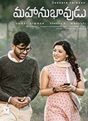 Uyarndha Manithan (Mahanubhavudu) [Tamil +Telugu + Kannada]